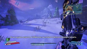 Проходим дополнение 'Магазин Маркуса' в игре Borderlands 2.