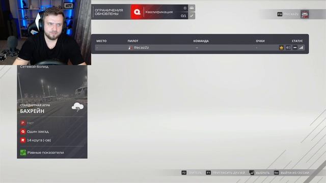 ИГРАЕМ СО ЗРИТЕЛЯМИ! БЕСПЛАТНЫЕ ВЫХОДНЫЕ! РОЗЫГРЫШ DLS ETS 2 В ОПИСАНИИ! - СТРИМ - F1 2021 смотреть онлайн