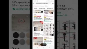 Опель Зафира А провис потолок, что посоветуете???