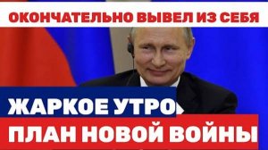 🔥 ПУТИН, НАТО И ЗАПРЕТ НА ВЫБОРЫ: КЭЛЕН ДЖОРДЖЕСКУ НАБРАЛ 23%, НО РУМЫНИЮ ЖДУТ ПРОТЕСТЫ!