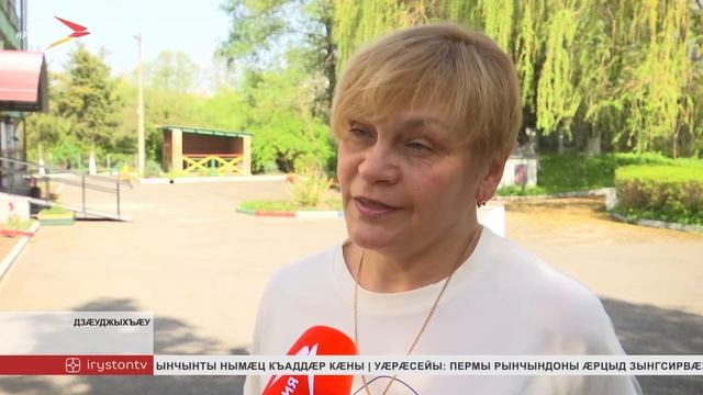 Ахæм хабæрттæ// 2022/ 4 мая смотреть онлайн