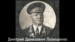 Леонид Говоров - от колчаковского подпоручика до героя СССР