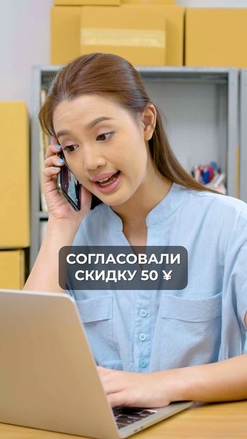 Так НЕЛЬЗЯ торговаться с КИТАЙСКИМИ поставщиками! #поставщики #китай #товарныйбизнес