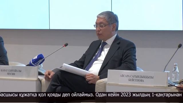 ҚР Әділет министрі Қ Мусиннің облыс жұртшылығымен кездесуі туралы жергілікті телеарнада шыққан бейн смотреть онлайн