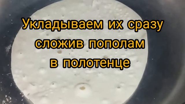 Татарские кыстыбыи. смотреть онлайн