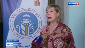 Открытие конкурса «Юные Дарования - 2025»: таланты Республики Алтай на сцене