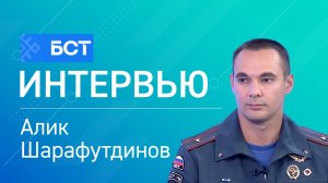 Подготовка к паводку. Алик Шарафутдинов. Интервью