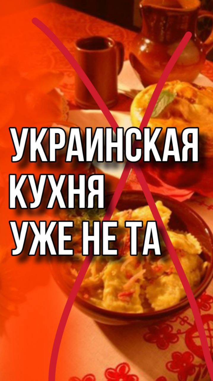 На Украине придумали новый «деликатес». Смотрите, чем уже кормят в ресторанах Киева. Как вам такое?