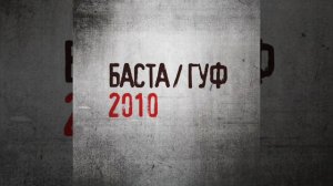 песня "Личное дело " (кавер на Баста_Гуф)#баста