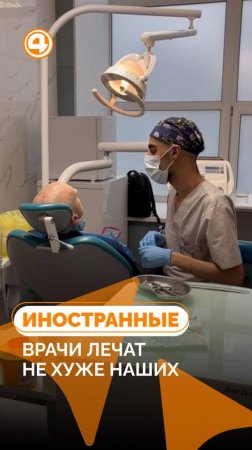 УГМУ привлекает будущих врачей со всего мира: истории успеха