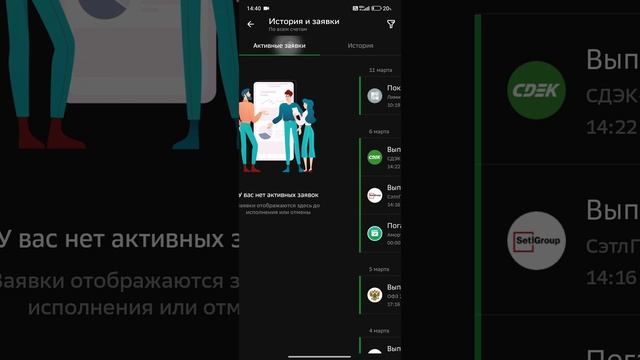 Коплю на пенсию. Обзор портфеля с дивидендными акциями на 1млн 740 тыс руб.