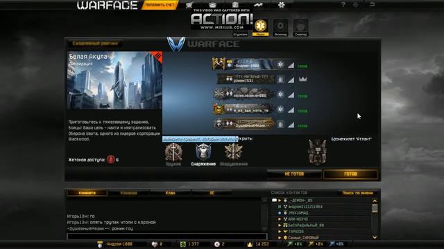 Баг с короной на пве миссии! смотреть онлайн