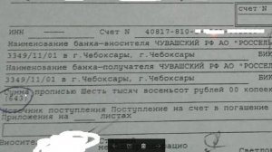 Сенсация, разоблачение банковской аферы, код рубля 810 RUR или 643 RUB