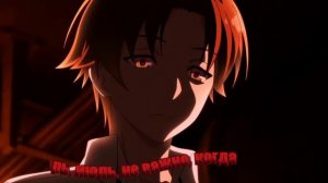 (AMV) (АНИМЕ КЛИП) Три Дня Дождя - Демоны