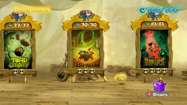 Rayman Legends ПРОШЁЛ ДО КОНЦА! смотреть онлайн