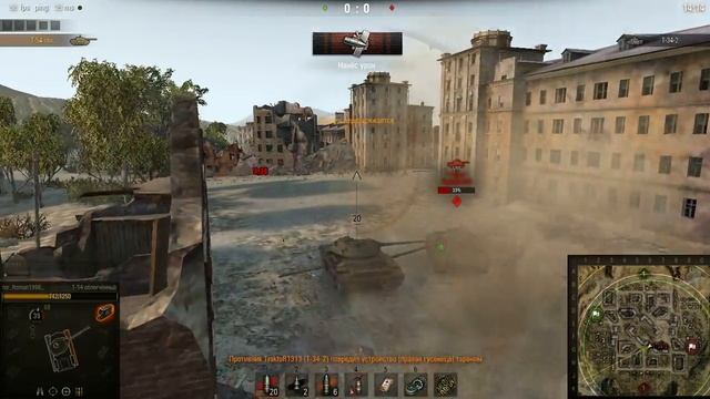 Т-54 обл. против Т-32-2 смотреть онлайн