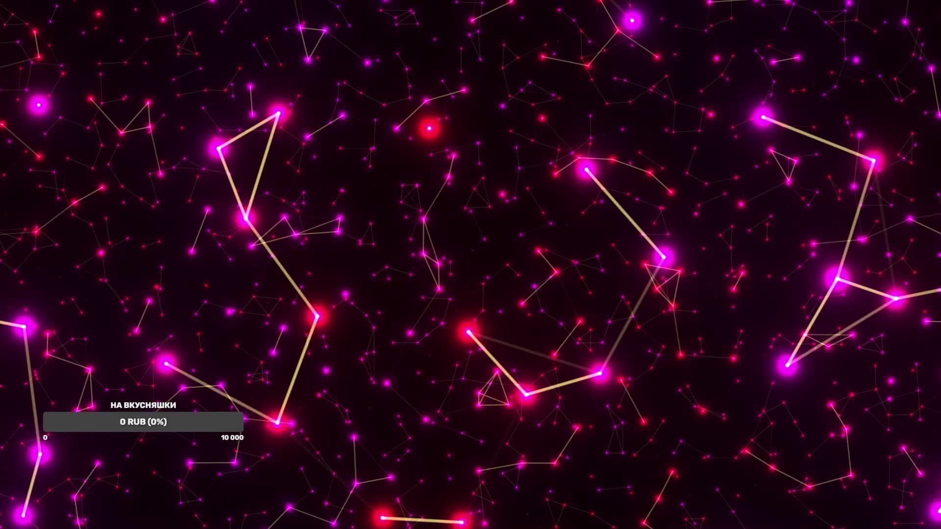 Прохождение Horizon Zero Dawn