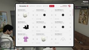 Баг одежды фракции