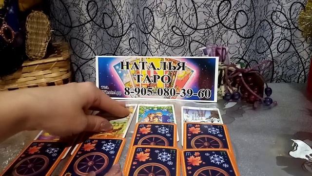 Карта дня на 24 января 2021 года смотреть онлайн