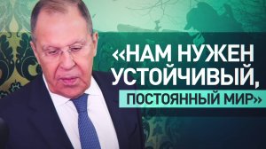 «Каждый раз после договорённостей нам врали»: Лавров — о намерениях Киева заключить перемирие