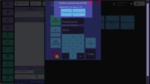 Продажа штучного крепкого алкоголя в программе Агорта