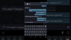 Самара Морган в Реальной Жизни _ Реальная История _ Страшные Истории _ Чат Переписки