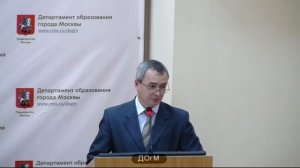 1375 школа ЮАО рейтинг 258 Ианьес-Бланко АФ зам директора 79% аттестация на 5 лет ДОгМ 12.12.2017