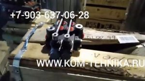 Гидрораспределитель 2р40