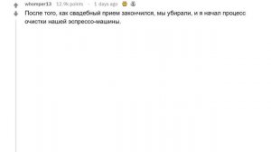 (Апвоут) Люди, которые работали в ресторанах, с каким худшим клиентом вам приходилось иметь дело?