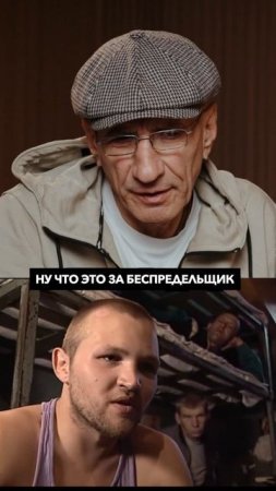 Авторитет на зоне #зек #тюрьма #зона