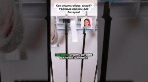 Вы сушите обувь неправильно, современный способ умных хозяек!