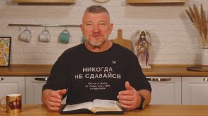 Броня. 21 марта Епископ Олег Тихонов. Слово меняющее жизнь