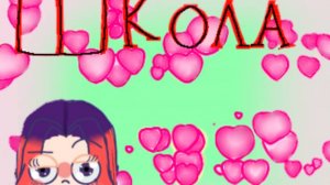 Моё первое видео! 💜
.°luna history°.