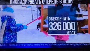 Государство оплатит за ипотеку за второго ребёнка