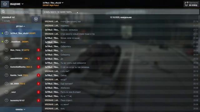 Катаем турнир в World of Tanks Blitz смотреть онлайн