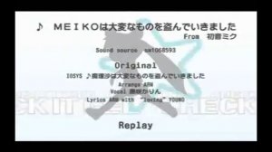 [HQ|Full frame-rate] Meiko Stole The Precious Thing Remix (Full) 【初音ミク】魔理沙は大変なｍ（ｒｙ【手書きPV】