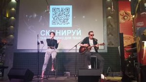 Балкон - "Дуэт Ю"   Выступление гр. "Дуэт Ю"  в Unlock cafe Москва, 9 июня 2023г.