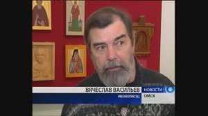 2016, ноября 29 Выставка "Омская икона рубежа XX – XXI веков