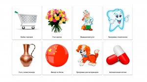 01. USU - Основные функции программы