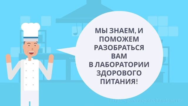 Лаборатория здорового питания смотреть онлайн