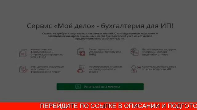 Налоговый календарь сроки сдачи отчетности