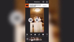 Как взломать платные эффекты в иншот 😀🙃