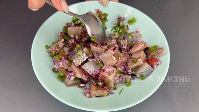 Такая СЕЛЁДКА съедается быстрее КРАСНОЙ рыбы. Рецепт за копейки а ВКУСНО ОЧЕНЬ!