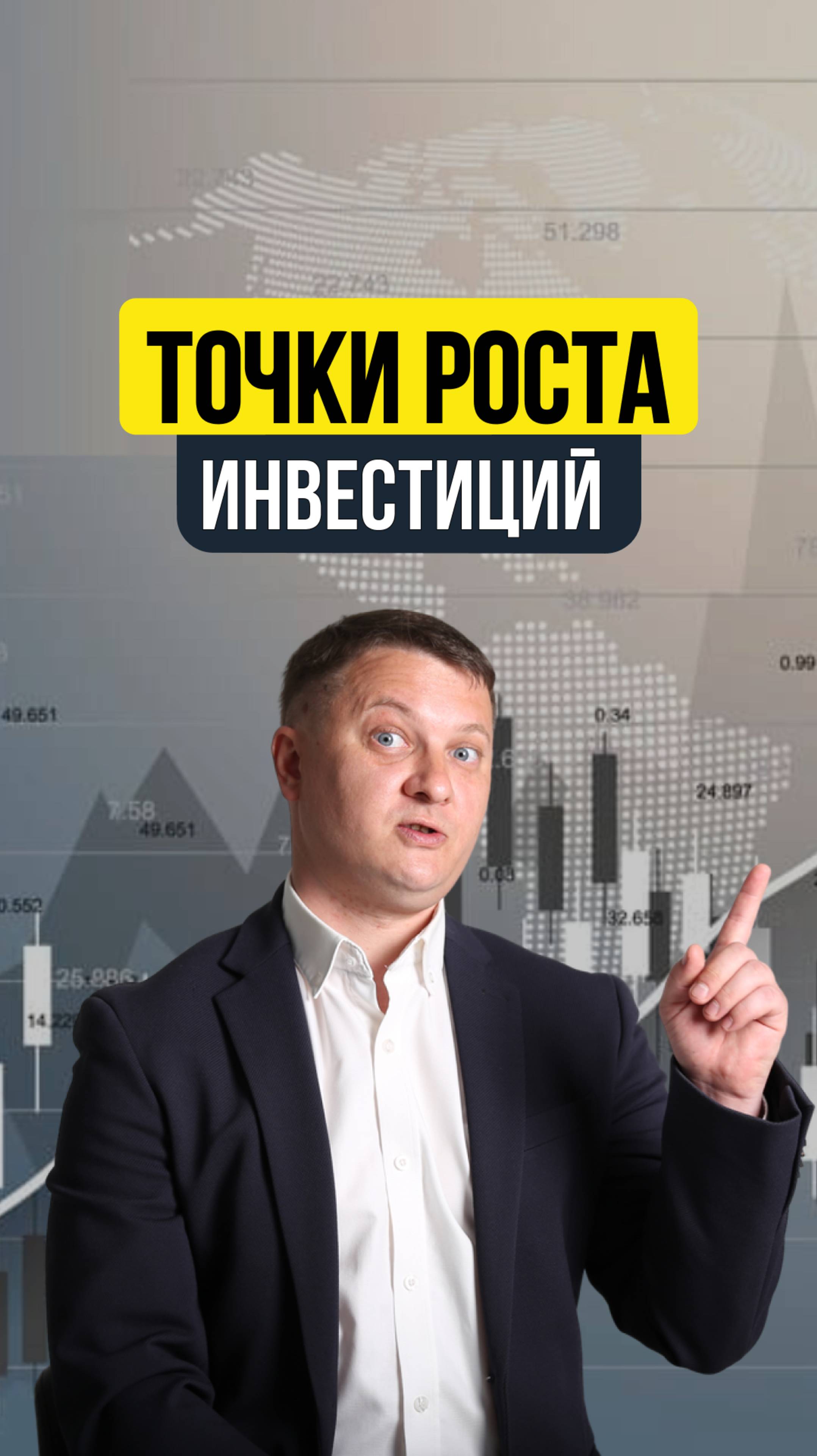 ТОЧКИ РОСТА ИНВЕСТИЦИЙ | НЕДВИЖИМОСТЬ СПБ | НОВОСТРОЙКИ СПБ
