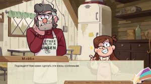 #7 |ГОТОВИМ С ФОРДОМ|Гравити фолз: Незабываемый отпуск/Swooning Over Stans:A Grunkle Dating Sim