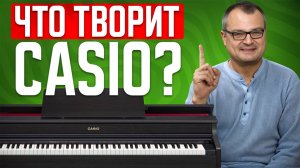 Плюсы и минусы цифрового пианино Casio AP-470 / Стоит ли оно своих ДЕНЕГ в 2025?