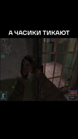 сталкер