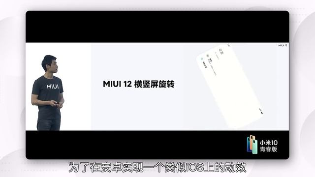 「小白」人们为什么觉得iPhone更“流畅” ？ смотреть онлайн