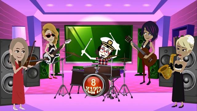 АО "Астел"  Поздравление коллег с 8 марта 2024 от Департамента Эксплуатации смотреть онлайн