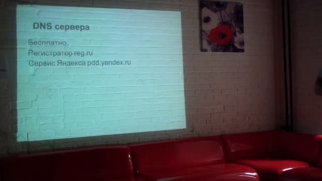 Сайт для НКО. Максимальная функциональность при минимальных вложениях смотреть онлайн